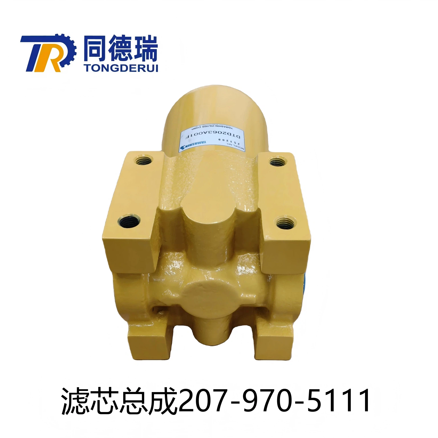 product-1536-1536